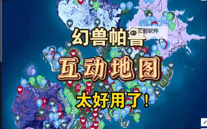 《幻兽帕鲁》桃蛛娘数据及捕捉位置一览图1