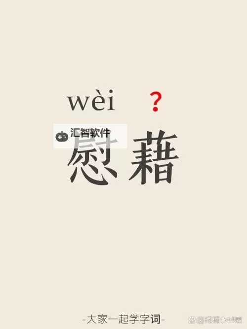 温暖心灵的力量：那些令人难忘的自我慰藉的视频图2