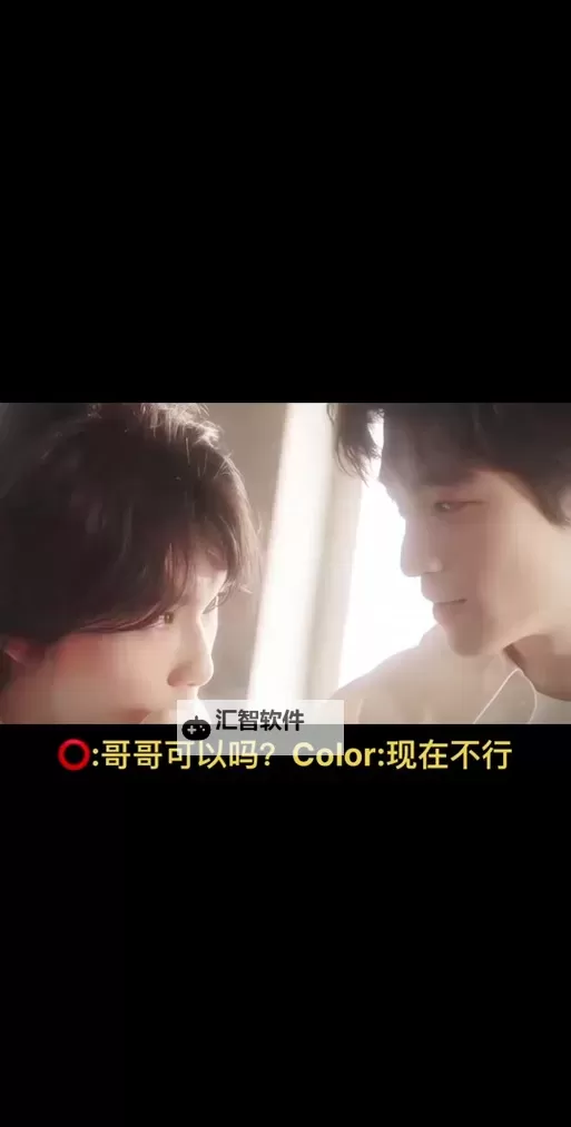 两个男的一起酿酿酱酱网站：手工DIY美味酱料的创意之旅图1