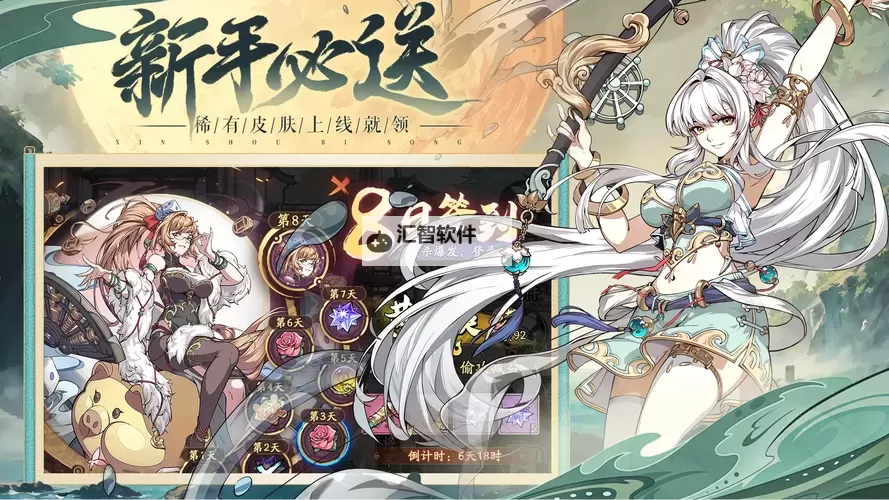 《群英风华录》阵容推荐：纯法流阵容搭配攻略详解图2