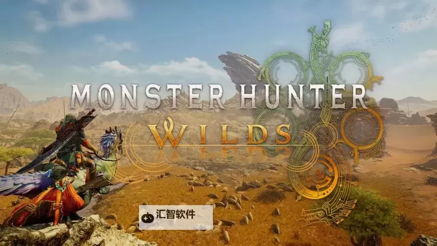 《怪物猎人荒野》沼喷龙打法及掉落材料一览 沼喷龙怎么打图1