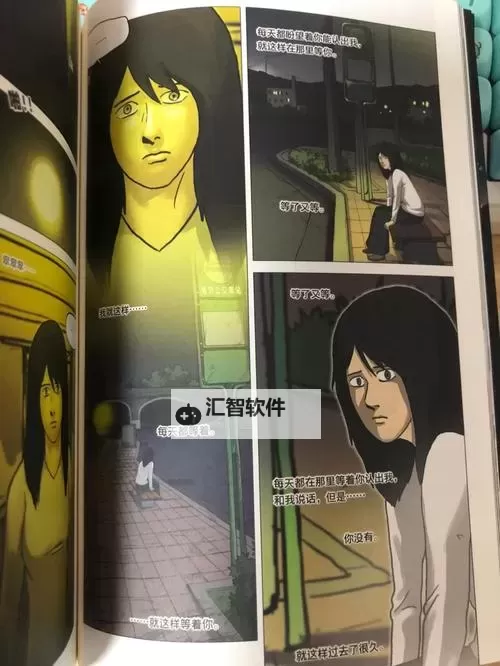 照明商店漫画全集：温暖灯光下的奇幻冒险全景解析图1