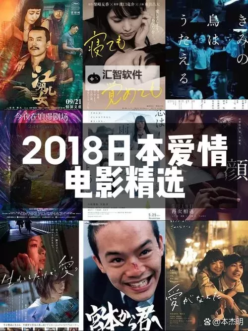 最新推荐：2018年中文字幕高清在线全集免费观看指南图2