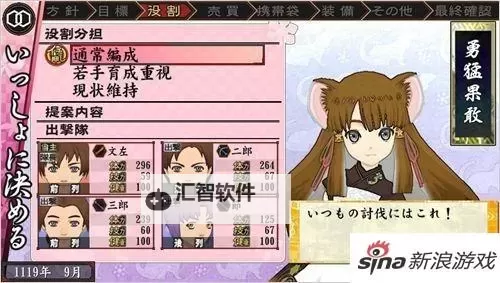 跨越我的尸体2 全流程迷宫攻略图2