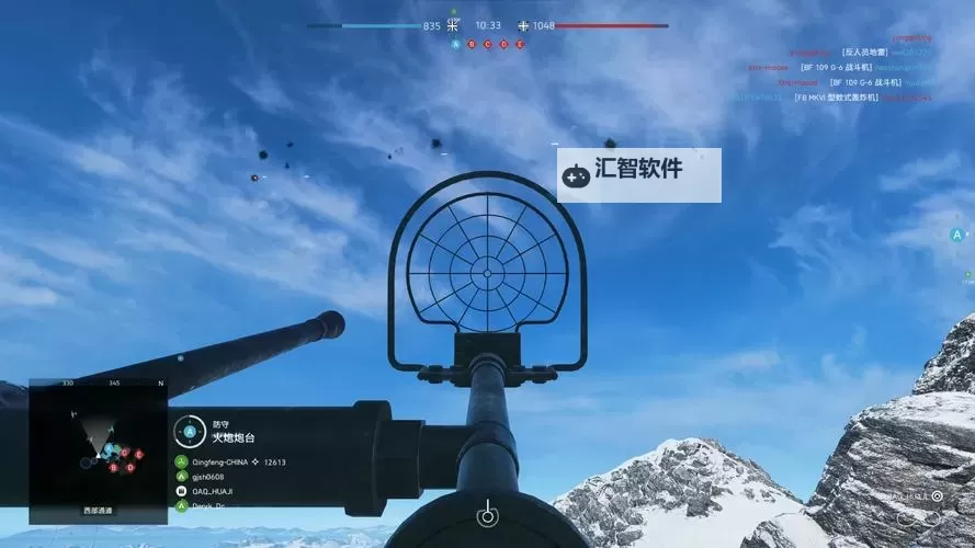 《战地5》坦克驾驶要点与瓦伦丁AA打法攻略 瓦伦丁AA怎么玩图2