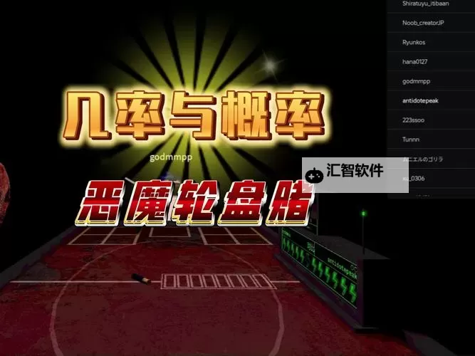 《恶魔轮盘赌（Buckshot Roulette）》无尽模式进入方法 无尽模式怎么开启图1