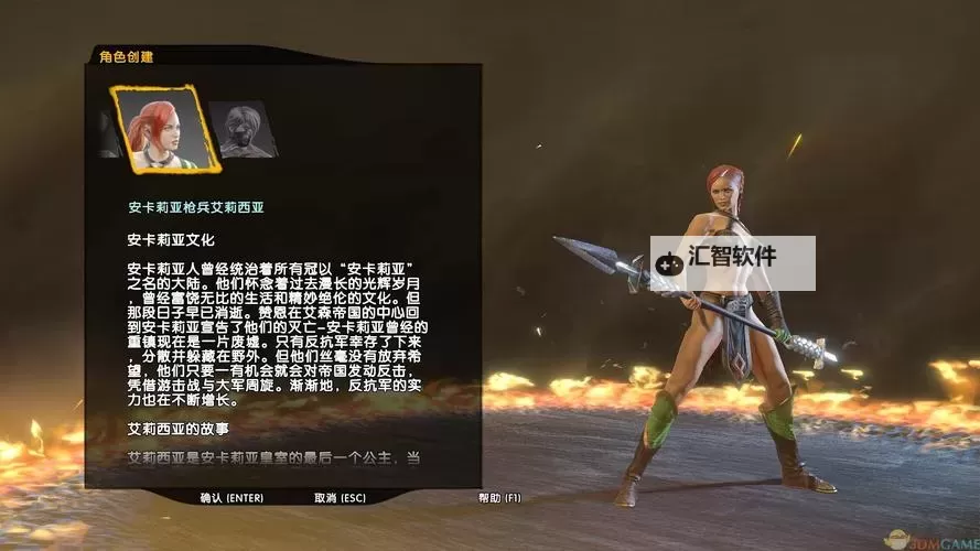 圣域3 人物职业获得经验升级速度心得图1