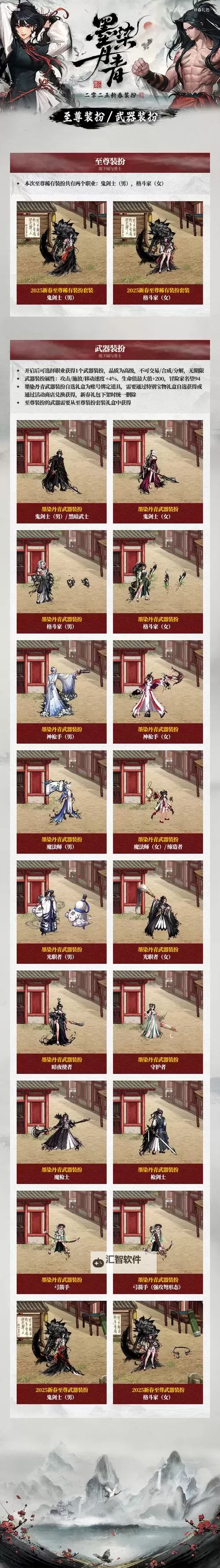 热血寻秦怎么双开、多开？热血寻秦双开助手工具下载安装教程图2