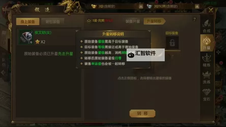 怎么双开龙途天下？ 龙途天下双开挂机图文全攻略图1