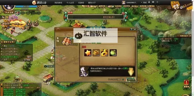 七雄Q传双开挂机软件推荐  怎么双开七雄Q传详细图文教程图2