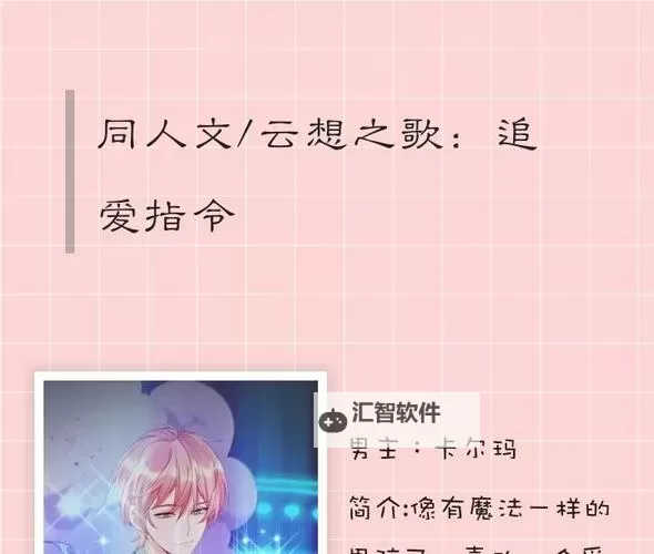 云想之歌电脑版下载 最全云想之歌电脑版攻略图2