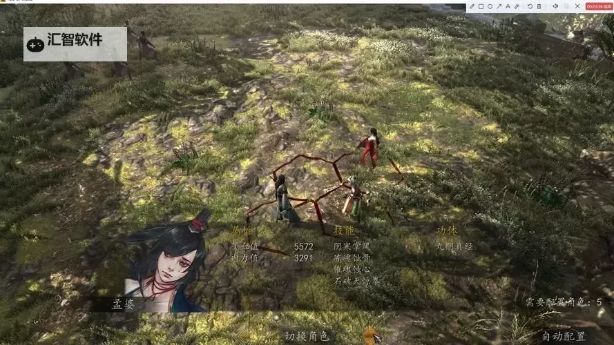 《侠客风云传》1.029版MOD使用方法介绍 1.029版MOD怎么用图1