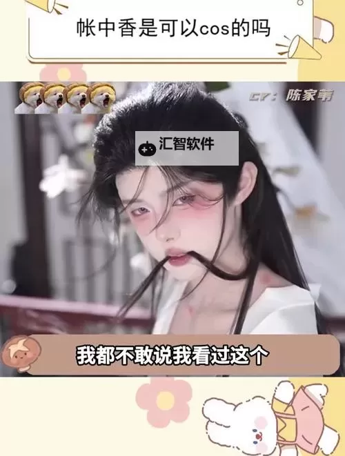 帐中香TXL金银花：清新芳香的天然养生佳品图1