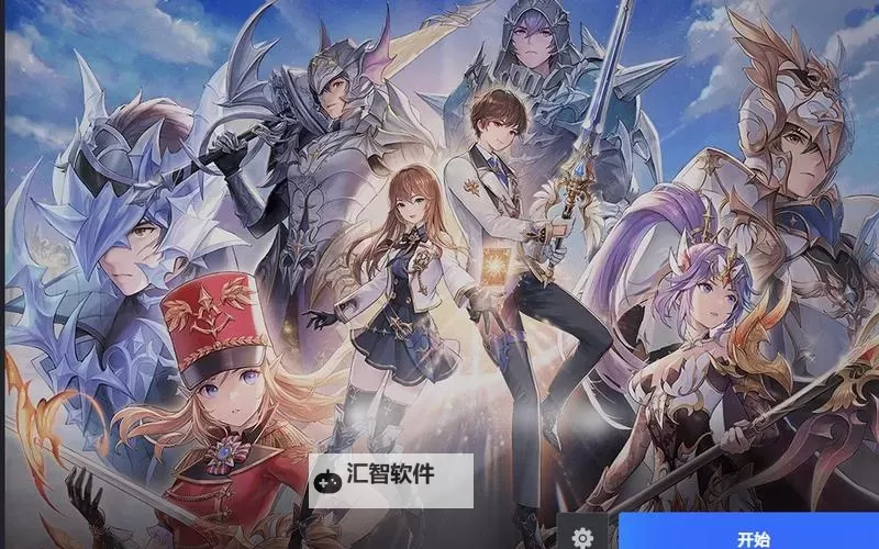 七骑士2电脑版下载 最全七骑士2电脑版攻略图1