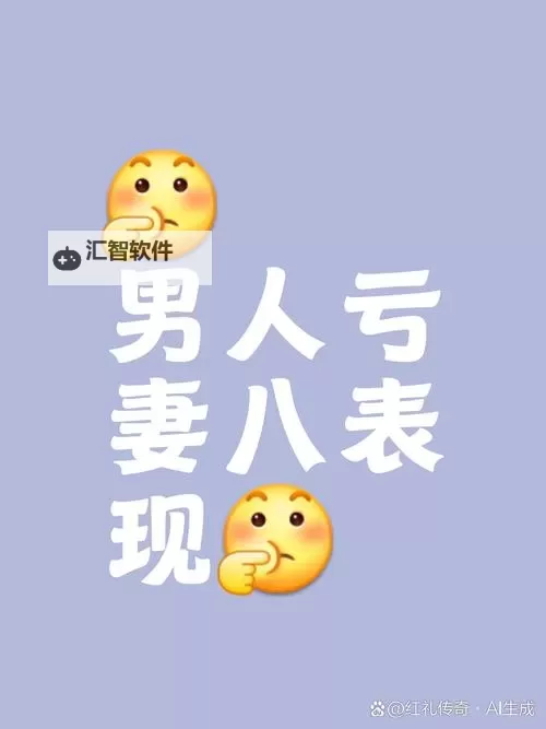 男人和女人一起做亏亏：那些难忘的甜蜜时光图1