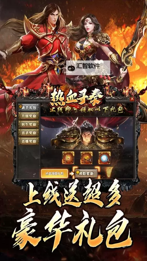 热血寻秦怎么双开、多开？热血寻秦双开助手工具下载安装教程图1