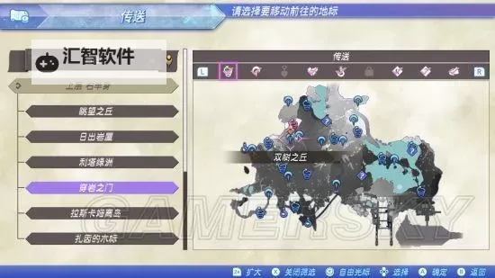 《异度之刃2》遗忘封地黄金手甲位置图1