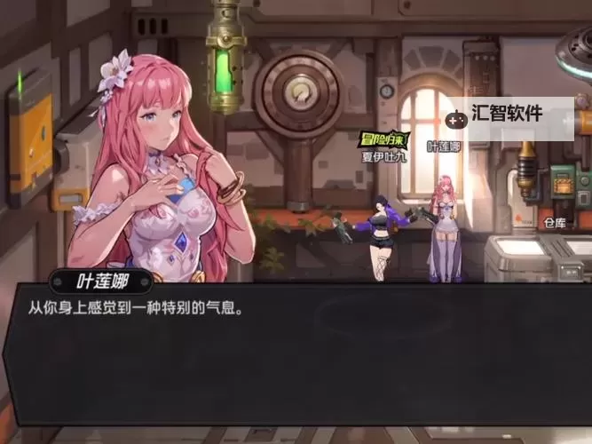 《全职觉醒》新手攻略：装备锻造系统详解图1