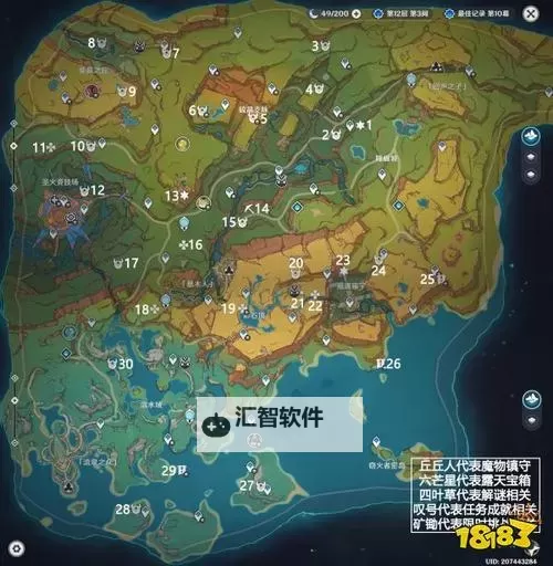 《原神》4.2奇馈宝箱位置大全 奇馈宝箱收集攻略图2