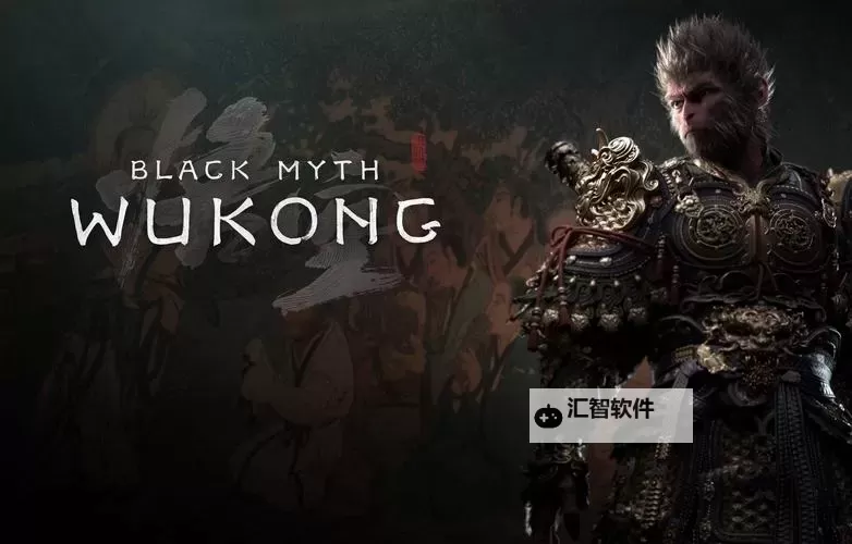 《黑神话悟空》镜中散效果介绍 镜中散有什么作用图1