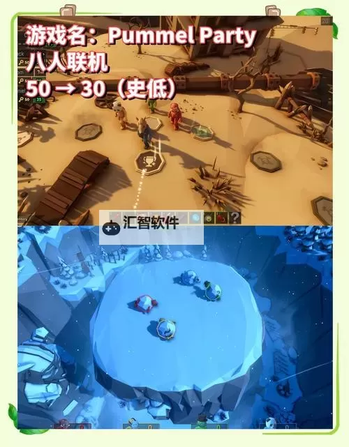 必玩steam夏日特卖游戏大全 有哪些值得入手的夏促游戏图1