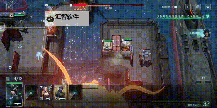 《镭明闪击》战斗攻略：实用战斗机制介绍！图2