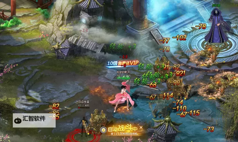 怎么双开花千骨正版？ 花千骨正版双开挂机图文全攻略图1