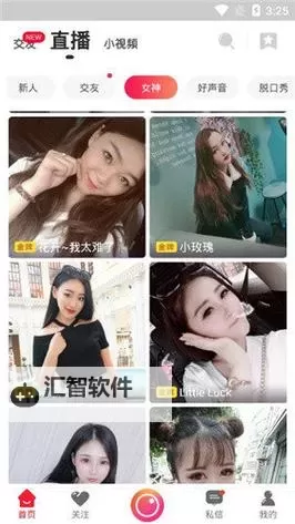 全面解析：8 8 海外华人免费搜索平台推荐图1