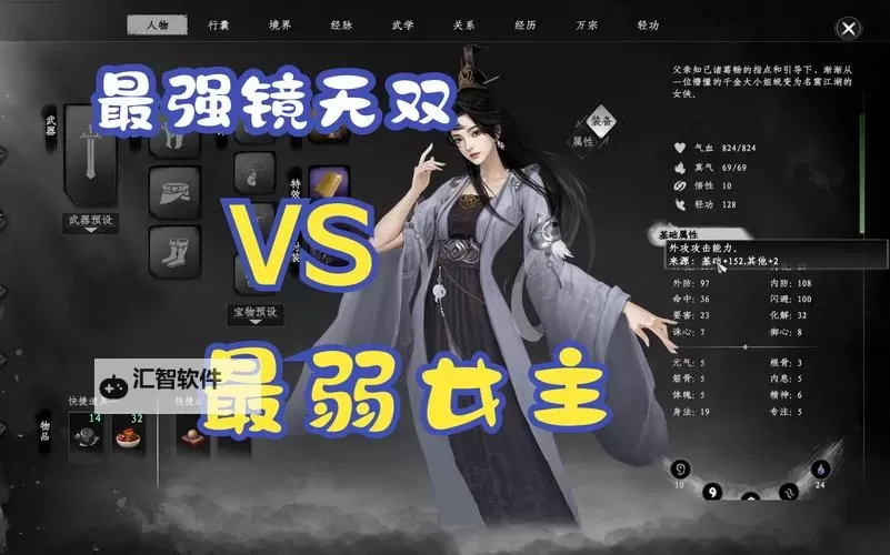 《下一站江湖2》4月29日更新公告 4月29日更新内容一览图1