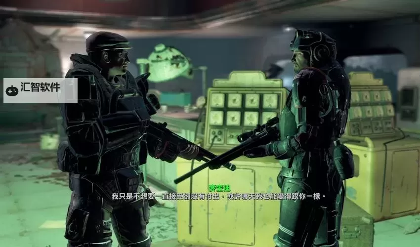 《辐射4》同伴AI战斗方式与战斗特点解析图1