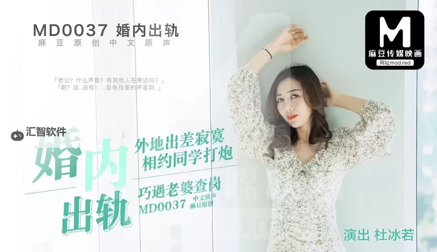 迷妹网高清在线播放：最全优质资源尽在这里图1