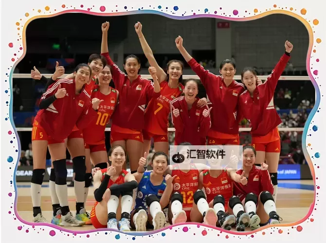 中国女排三连败引发反思：未来之路该如何突破困境图1