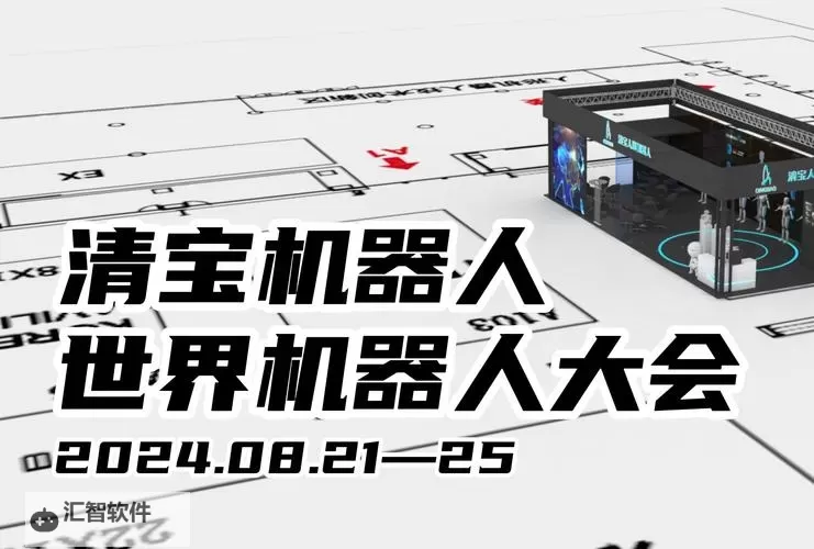 2024免费桶机大会盛大开启：享受无限乐趣的最佳盛事图1
