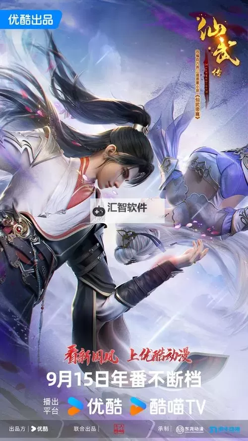 怎么双开武神传说（3D仙侠巨作）？ 武神传说（3D仙侠巨作）双开挂机图文全攻略图1