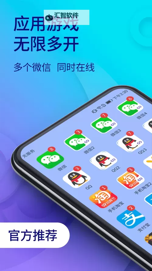 挂机吧小精灵怎么双开  挂机吧小精灵双开挂机软件推荐图1