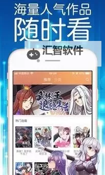 【2024最新】漫画妖精漫画在线看全集免费免费看最新章节图1