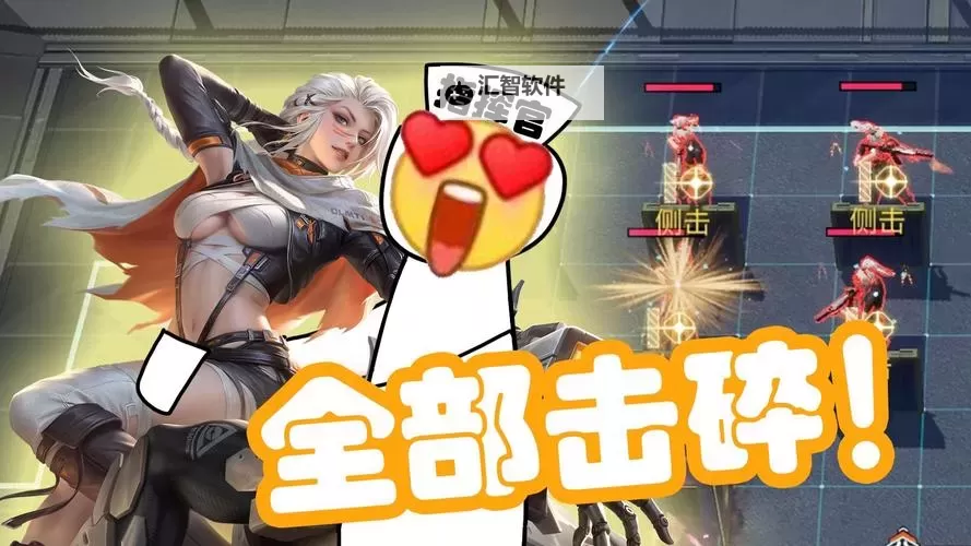 《镭明闪击》战斗攻略：实用战斗机制介绍！图1