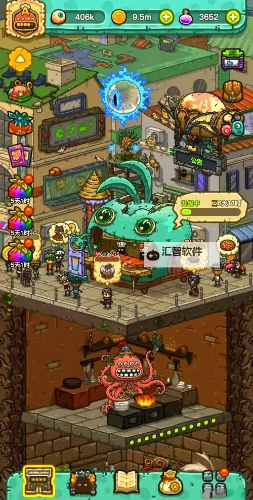 黑暗料理王电脑版下载 黑暗料理王电脑版的安装使用方法图1