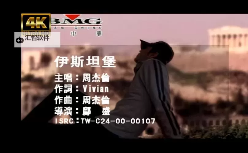 最近免费高清观看MV推荐：最新热门音乐视频尽在这里图1