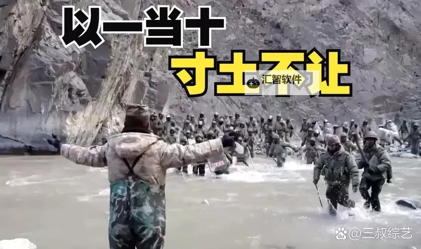 最新中印边境冲突升级：局势紧张引发国际关注图1