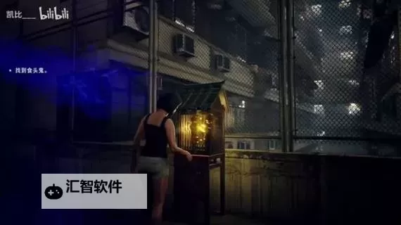 《野狗子》阴伏虫-改记忆碎片收集攻略 阴伏虫-改记忆碎片在哪图1