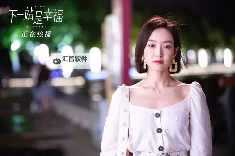 【精彩片段】正在播放本庄优花妇女委员会，揭示女性力量的真实人生图1