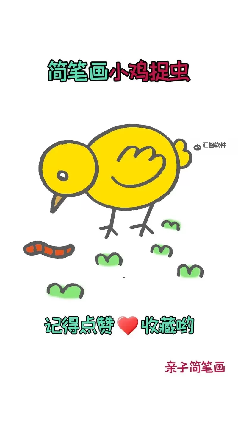 如何快速掌握技巧：怎么吃到自己的小鸡教程图1