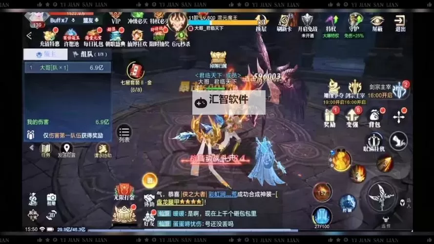 太古封魔录2电脑版下载 太古封魔录2电脑版安卓模拟器推荐图1