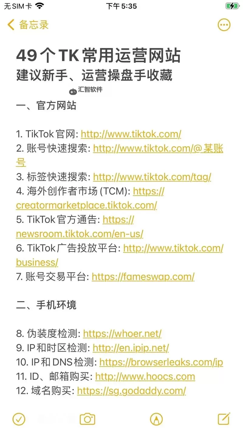 2023禁用的网站盘点：那些被禁用的网络平台与背后原因图1