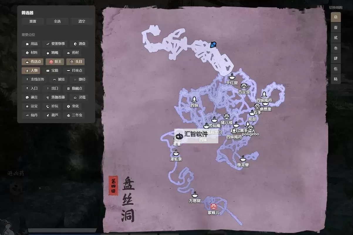 《黑神话悟空》打坐点位置一览 全蒲团位置说明图2