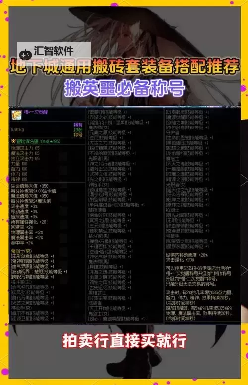 英雄与地下城怎么双开、多开？英雄与地下城双开助手工具下载安装教程图1