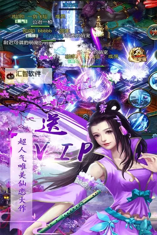 怎么双开飞仙诀？ 飞仙诀双开挂机图文全攻略图1