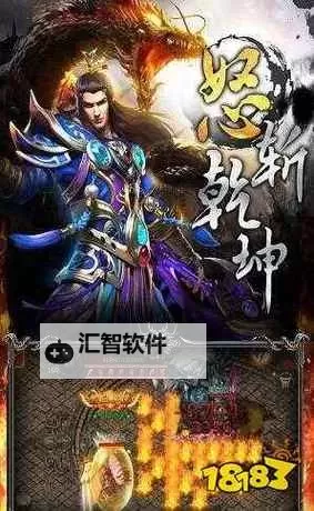 热血龙城挂机软件&双开软件推荐  轻松搞定热血龙城双开和挂机图1