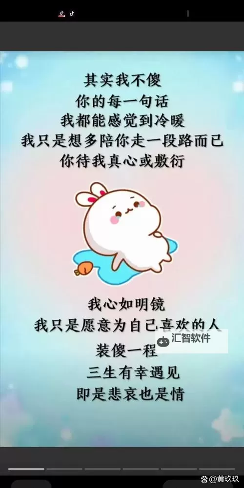 早就想在楼梯要你：那些未曾说出口的心意图1